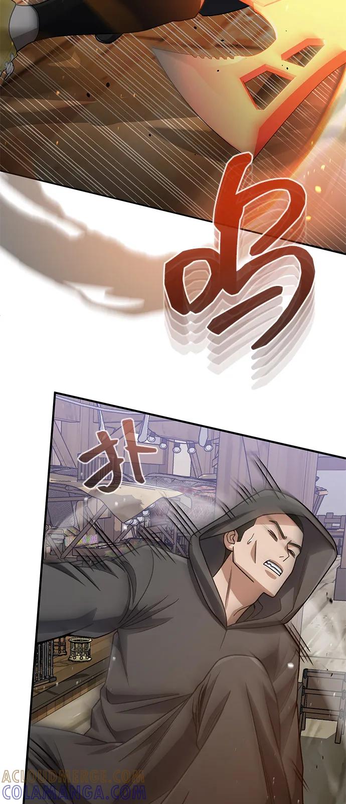 [第119话]吴美好-非凡的血统天才-soulpung/ZAINO,Clover（第12张）
