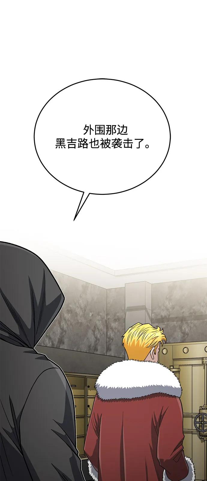 [第119话]吴美好-非凡的血统天才-soulpung/ZAINO,Clover（第1张）