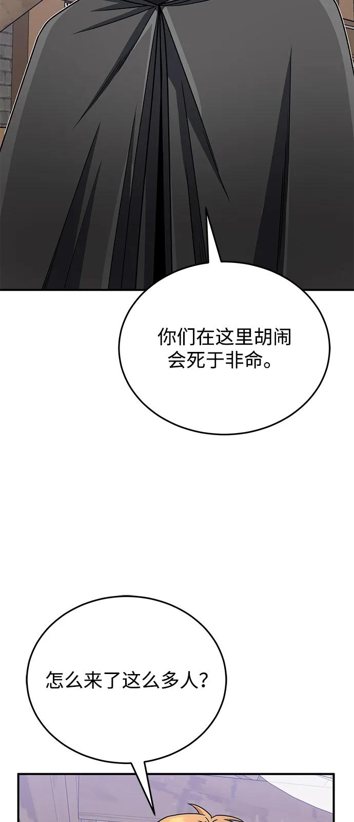 [第119话]吴美好-非凡的血统天才-soulpung/ZAINO,Clover（第8张）