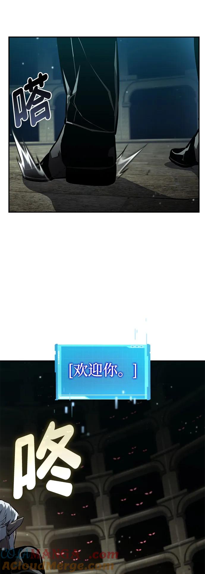 第135话-靠神级天赋无限成长-Fleecy cloud,2love/SHYATAN（第40张）