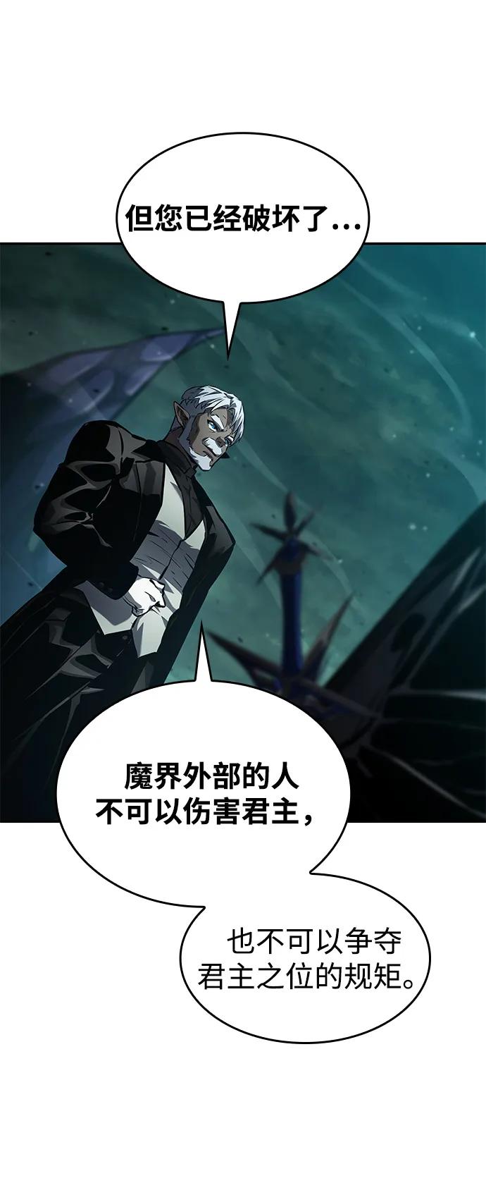 第135话-靠神级天赋无限成长-Fleecy cloud,2love/SHYATAN（第29张）