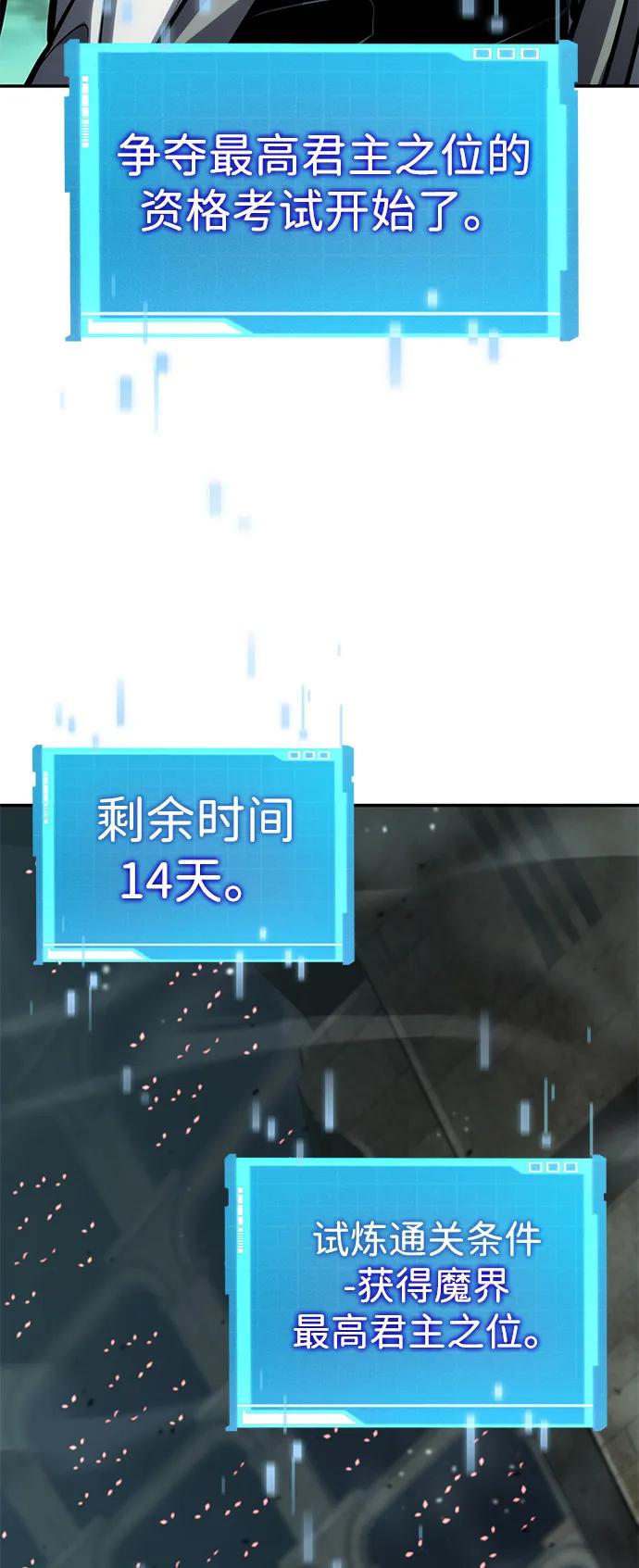 第135话-靠神级天赋无限成长-Fleecy cloud,2love/SHYATAN（第33张）