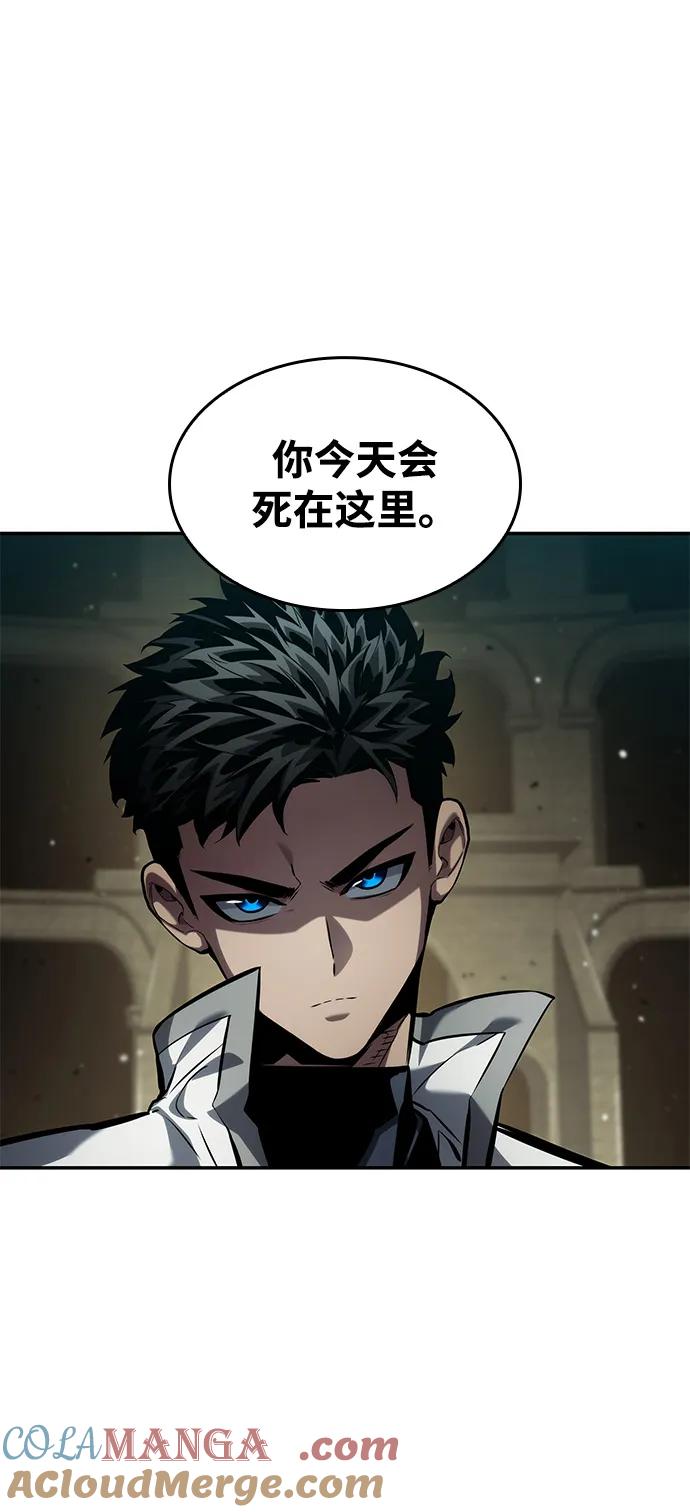 第135话-靠神级天赋无限成长-Fleecy cloud,2love/SHYATAN（第46张）