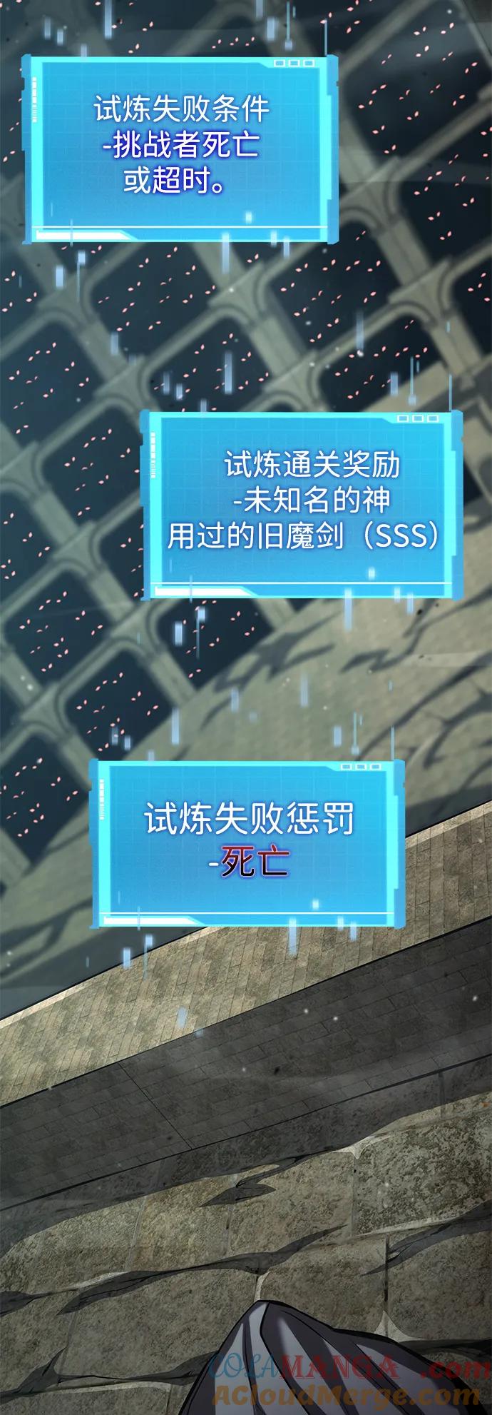 第135话-靠神级天赋无限成长-Fleecy cloud,2love/SHYATAN（第34张）