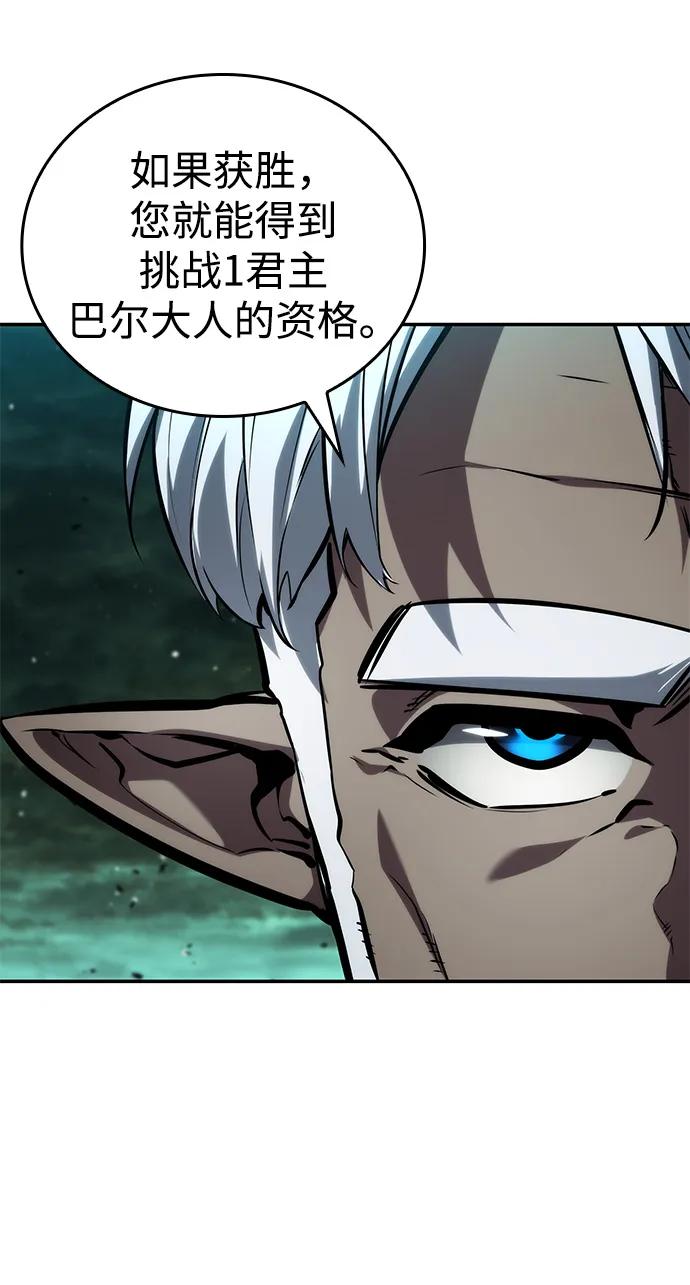 第135话-靠神级天赋无限成长-Fleecy cloud,2love/SHYATAN（第27张）