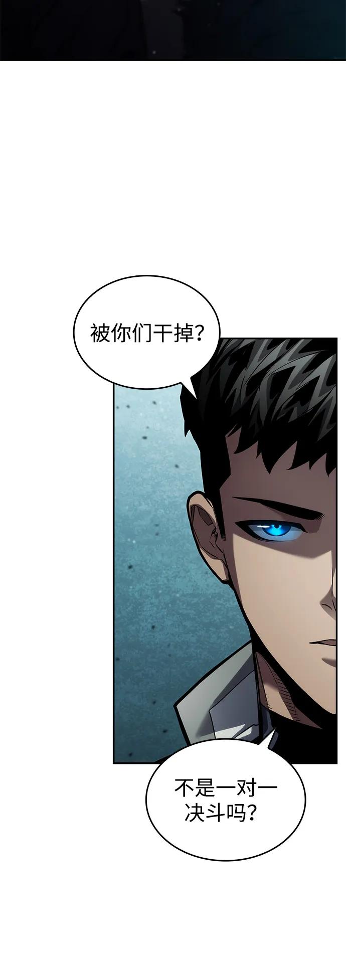 第135话-靠神级天赋无限成长-Fleecy cloud,2love/SHYATAN（第48张）
