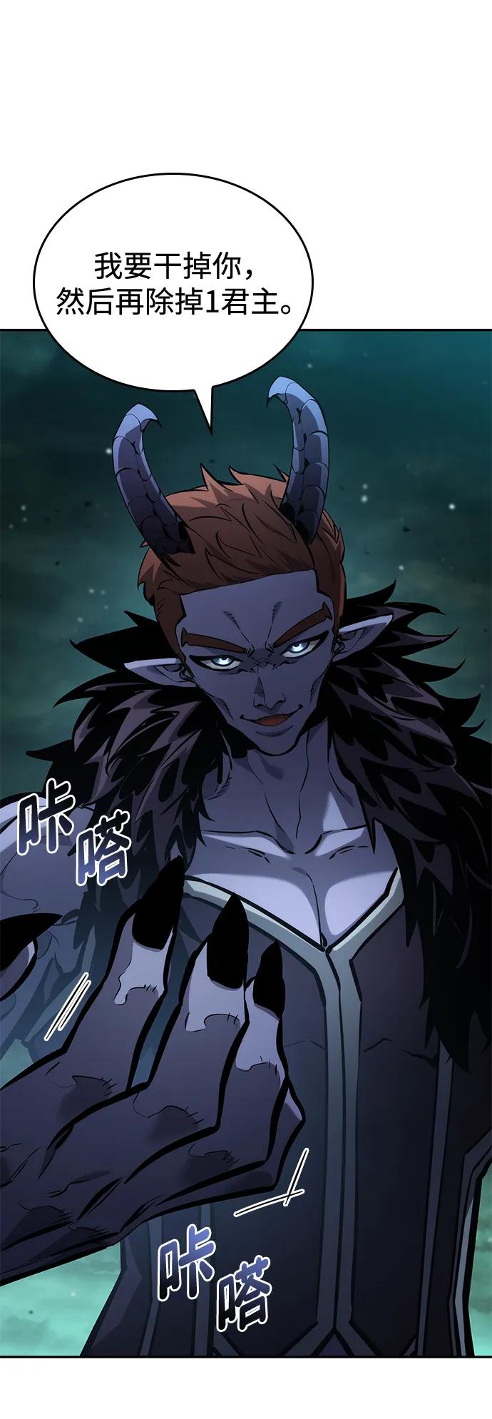 第135话-靠神级天赋无限成长-Fleecy cloud,2love/SHYATAN（第15张）
