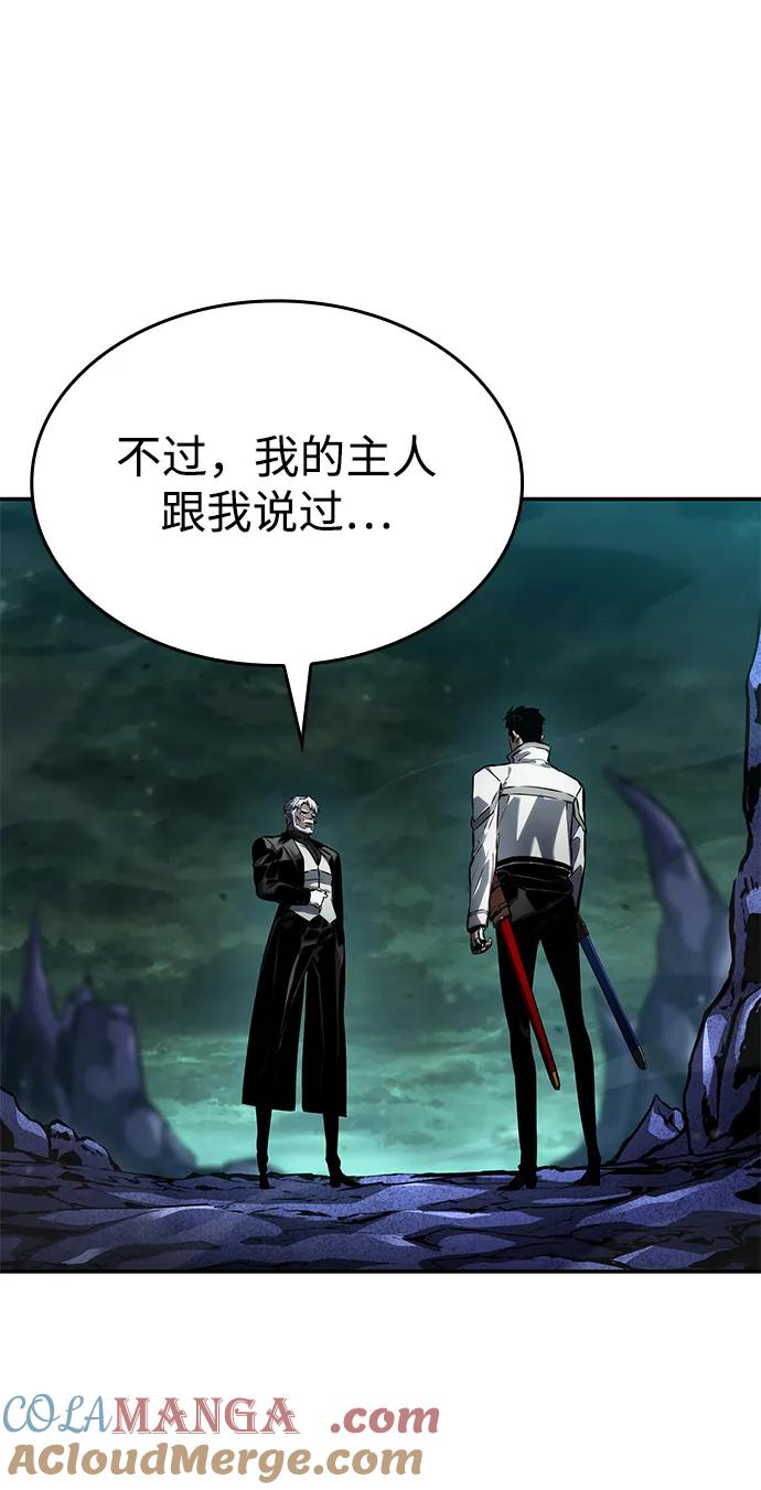 第135话-靠神级天赋无限成长-Fleecy cloud,2love/SHYATAN（第31张）