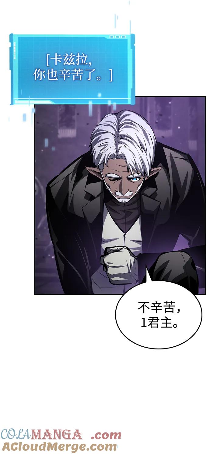 第136话-靠神级天赋无限成长-Fleecy cloud,2love/SHYATAN（第61张）