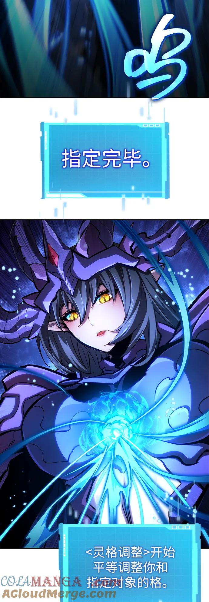 第136话-靠神级天赋无限成长-Fleecy cloud,2love/SHYATAN（第70张）