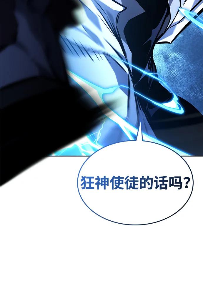 第136话-靠神级天赋无限成长-Fleecy cloud,2love/SHYATAN（第32张）