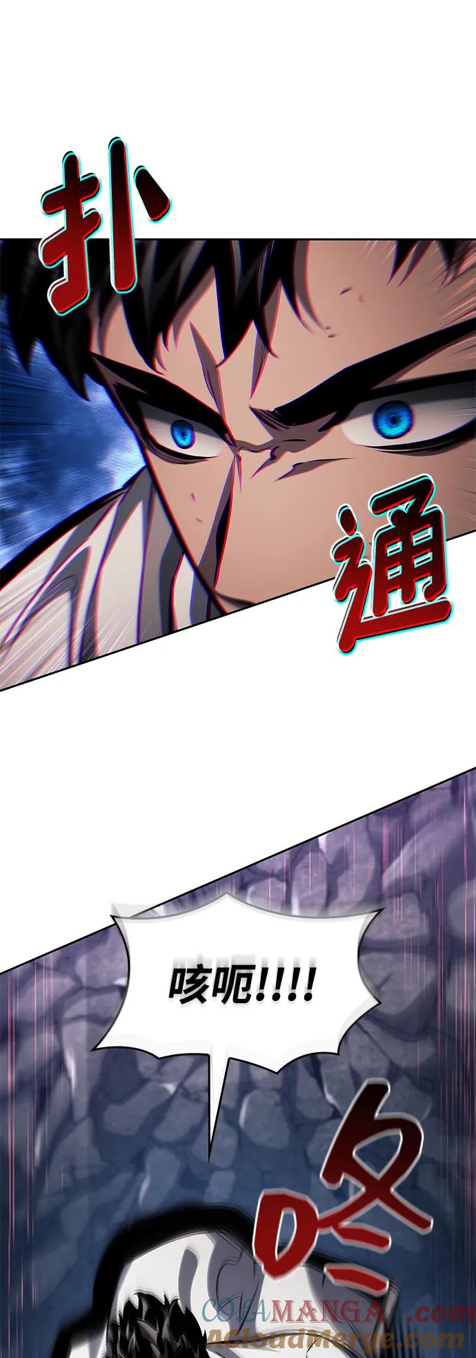 第136话-靠神级天赋无限成长-Fleecy cloud,2love/SHYATAN（第73张）
