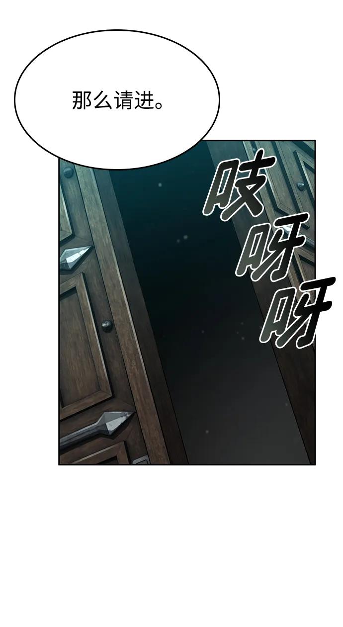 第136话-靠神级天赋无限成长-Fleecy cloud,2love/SHYATAN（第51张）