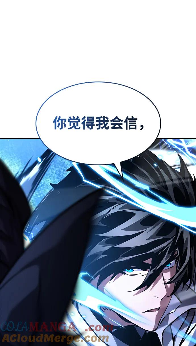 第136话-靠神级天赋无限成长-Fleecy cloud,2love/SHYATAN（第31张）