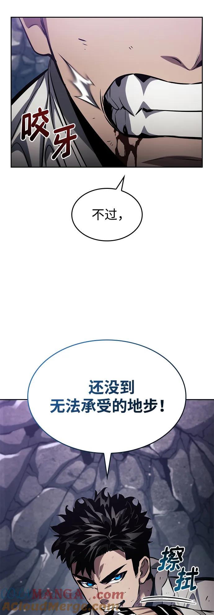 第136话-靠神级天赋无限成长-Fleecy cloud,2love/SHYATAN（第76张）