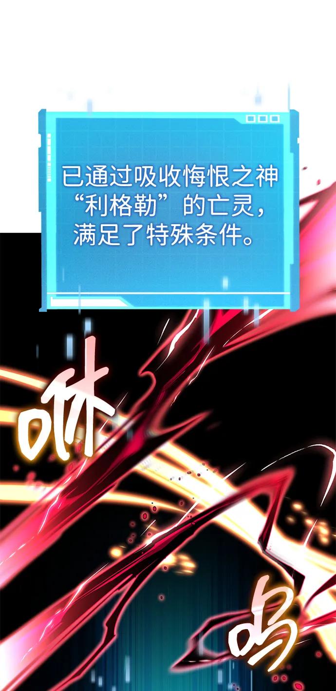 第136话-靠神级天赋无限成长-Fleecy cloud,2love/SHYATAN（第35张）