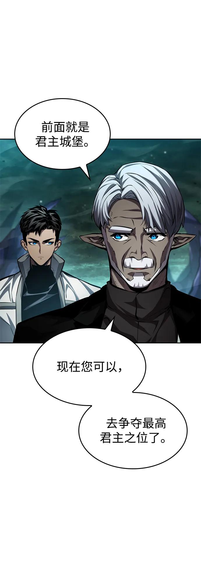 第136话-靠神级天赋无限成长-Fleecy cloud,2love/SHYATAN（第50张）