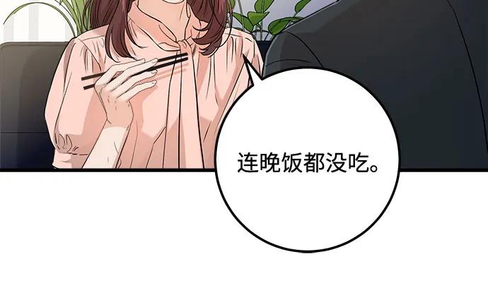 第13话-只想让你坠落-FLADA,VODAUVEU/QuornQuorn（第5张）