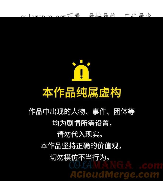 第13话-只想让你坠落-FLADA,VODAUVEU/QuornQuorn（第1张）