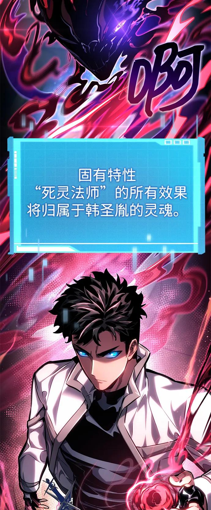 第143话-靠神级天赋无限成长-Fleecy cloud,2love/SHYATAN（第26张）