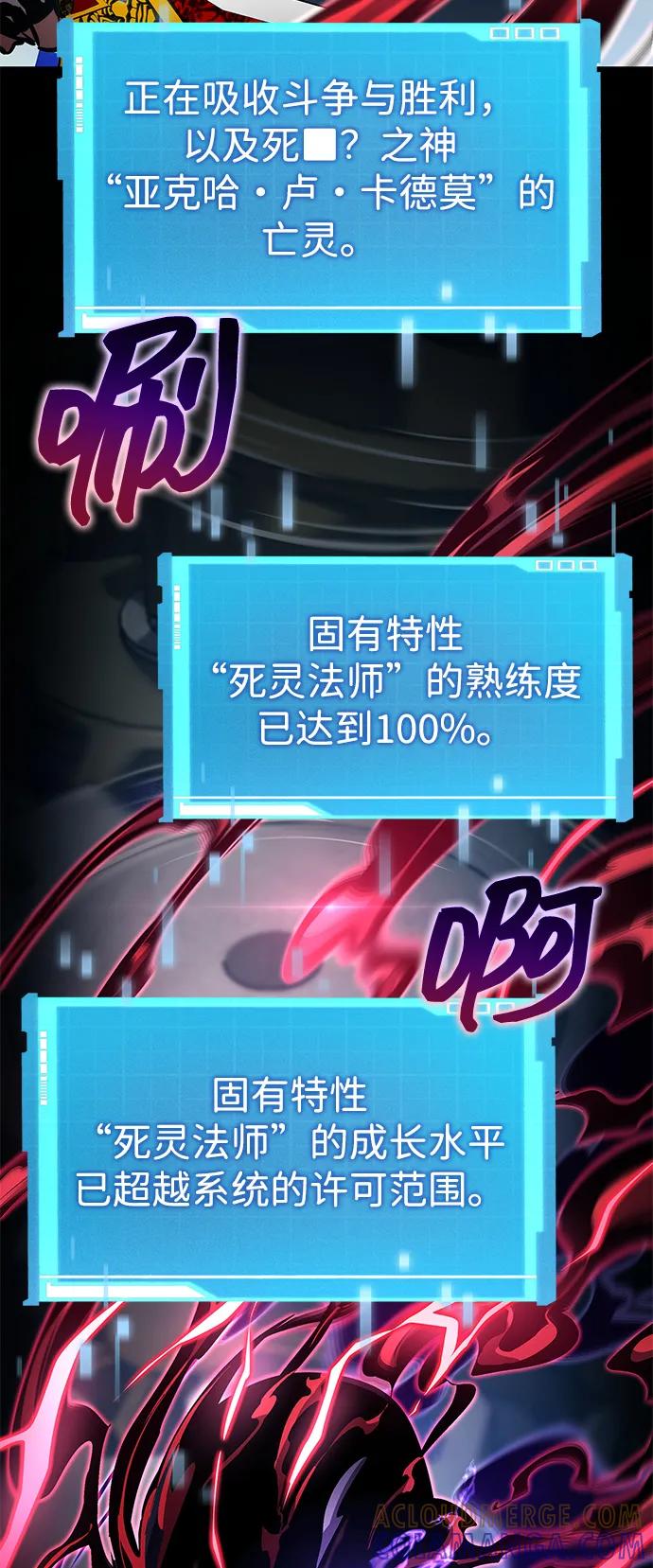 第143话-靠神级天赋无限成长-Fleecy cloud,2love/SHYATAN（第25张）