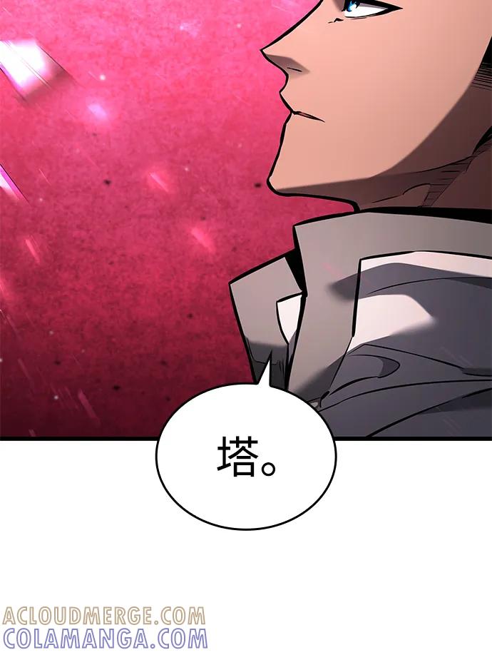 第143话-靠神级天赋无限成长-Fleecy cloud,2love/SHYATAN（第34张）