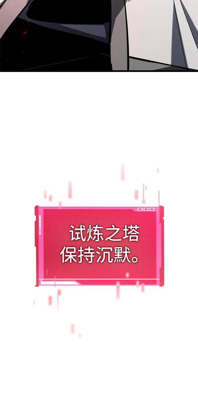 第143话-靠神级天赋无限成长-Fleecy cloud,2love/SHYATAN（第36张）