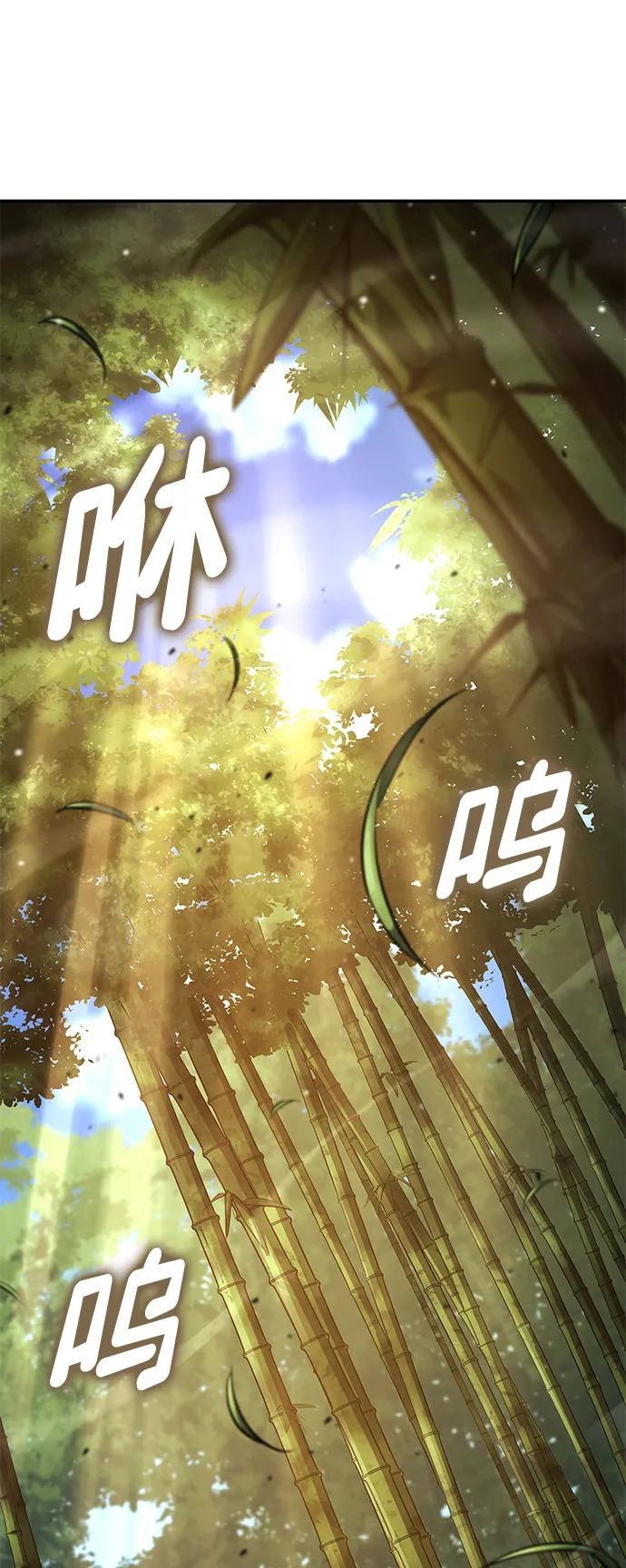 第146话-靠神级天赋无限成长-Fleecy cloud,2love/SHYATAN（第53张）
