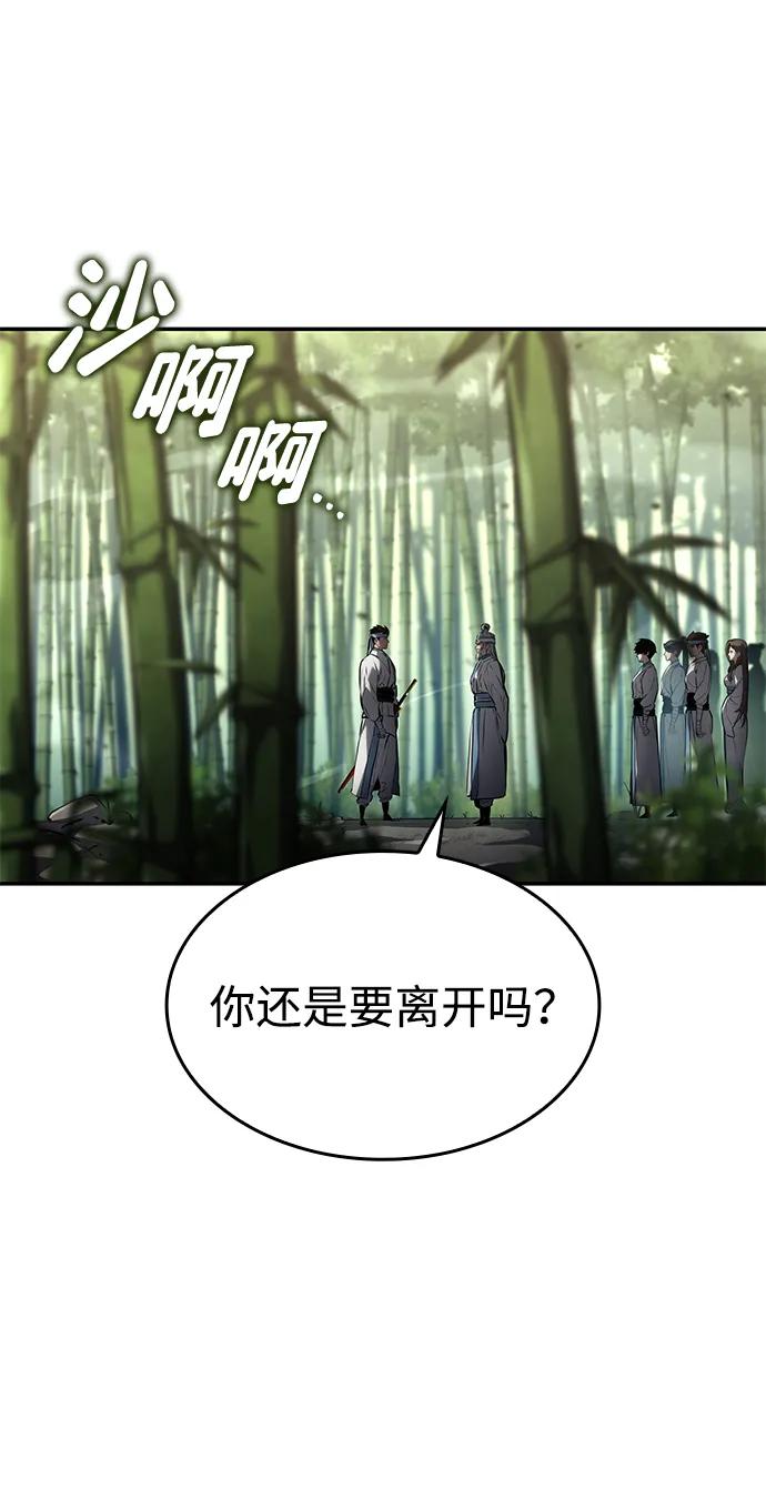 第146话-靠神级天赋无限成长-Fleecy cloud,2love/SHYATAN（第56张）