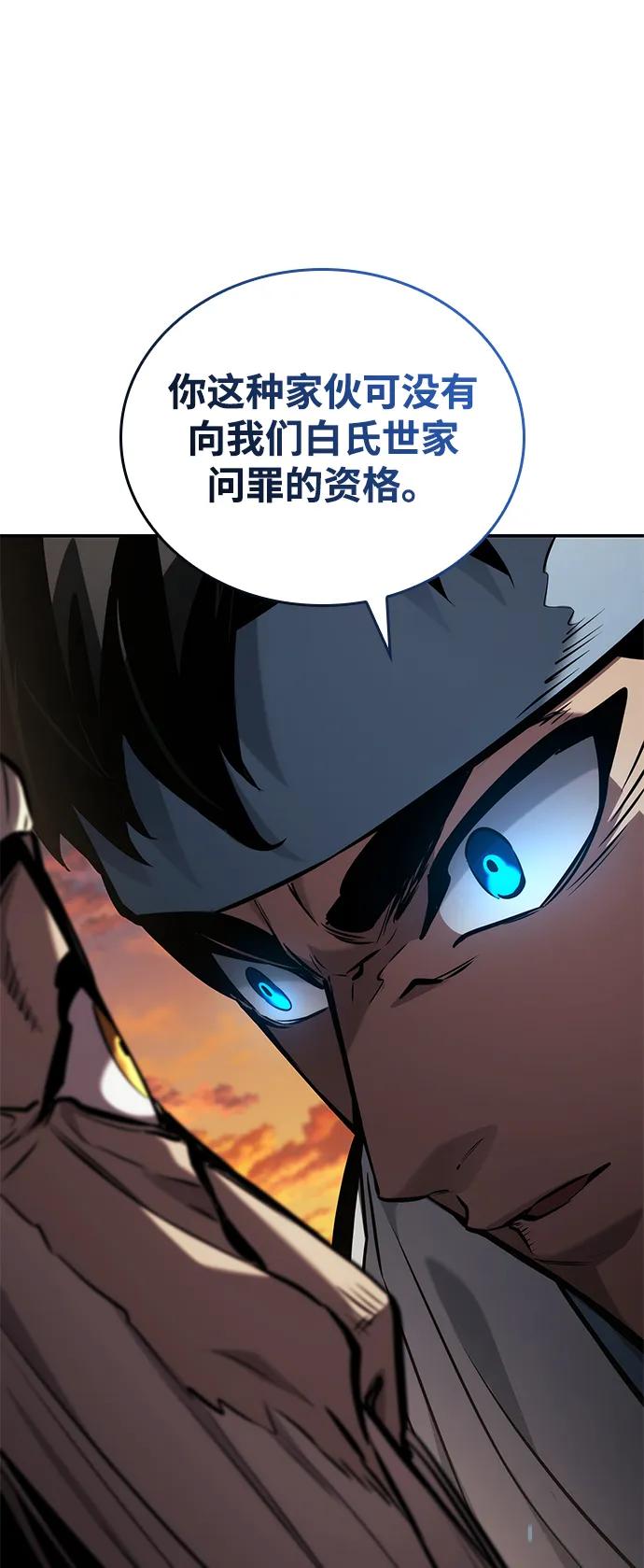 第146话-靠神级天赋无限成长-Fleecy cloud,2love/SHYATAN（第42张）