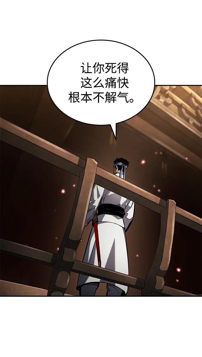 第146话-靠神级天赋无限成长-Fleecy cloud,2love/SHYATAN（第50张）