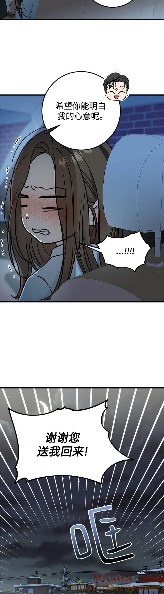 第15话-只想让你坠落-FLADA,VODAUVEU/QuornQuorn（第3张）