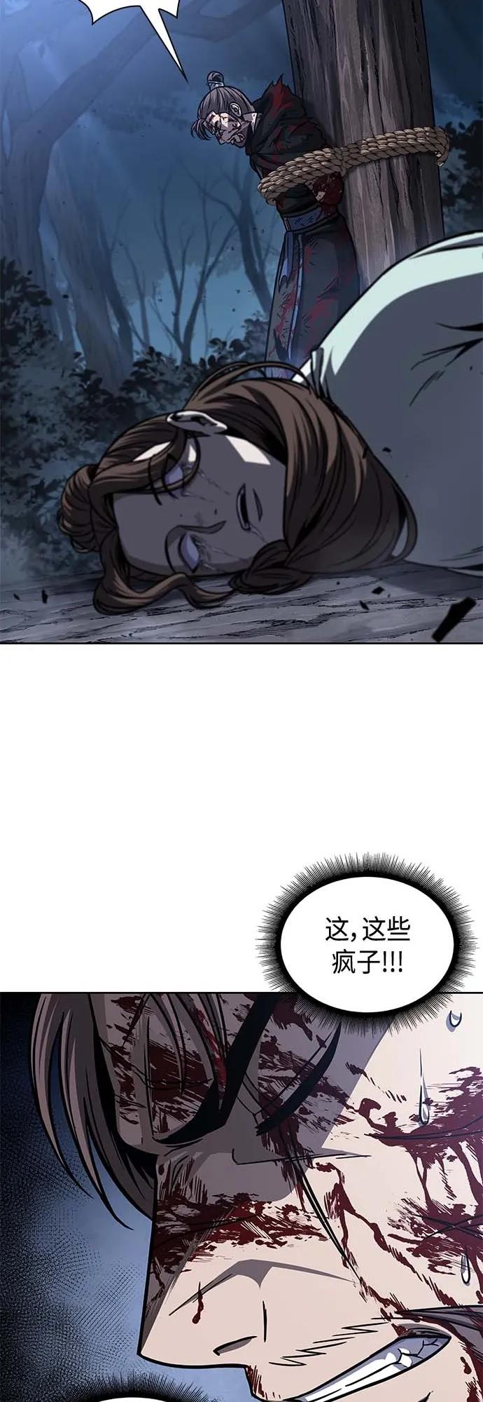 165.第57章死人不会说话（3）-某天成为魔神-玄坤绝对无敌,金刚不坏（第32张）