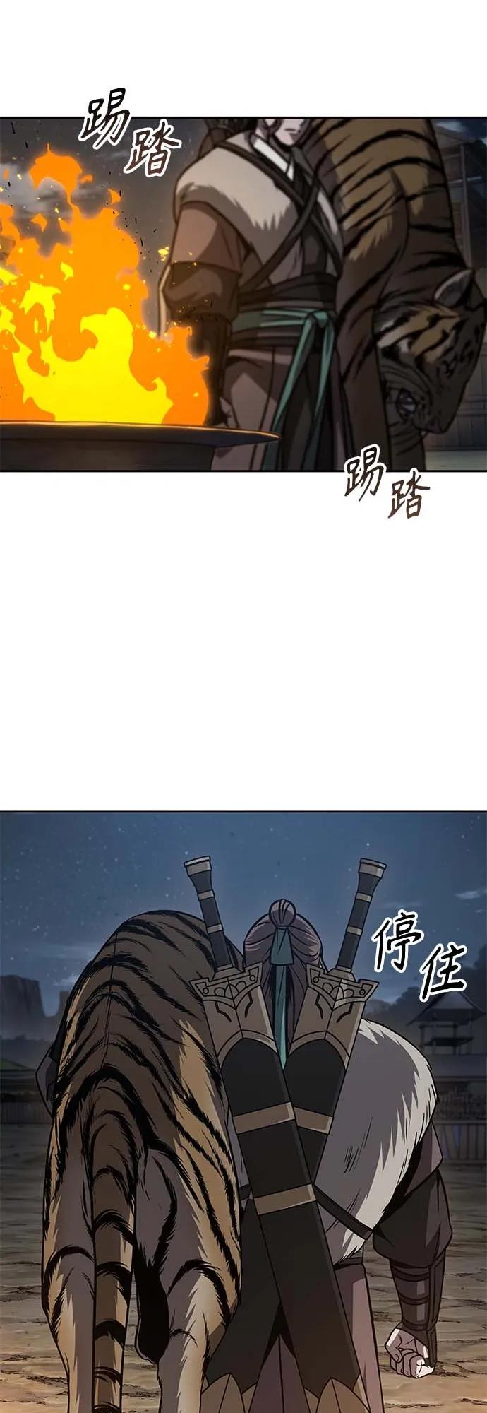 165.第57章死人不会说话（3）-某天成为魔神-玄坤绝对无敌,金刚不坏（第38张）