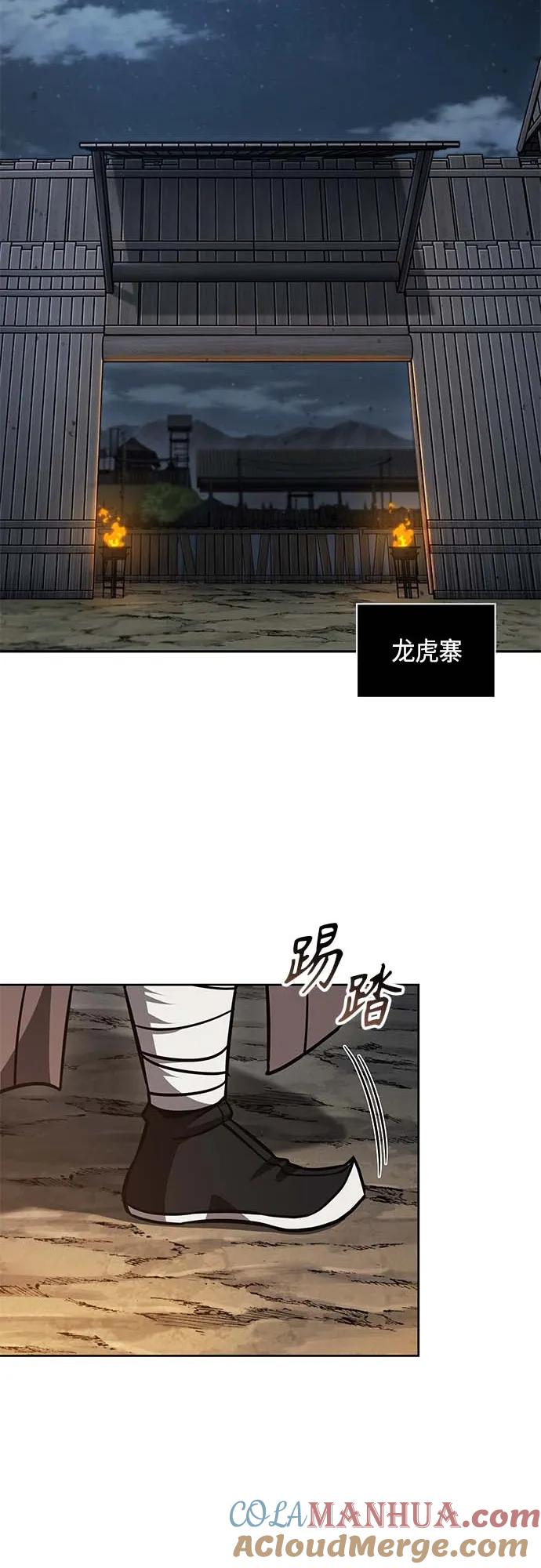 165.第57章死人不会说话（3）-某天成为魔神-玄坤绝对无敌,金刚不坏（第37张）