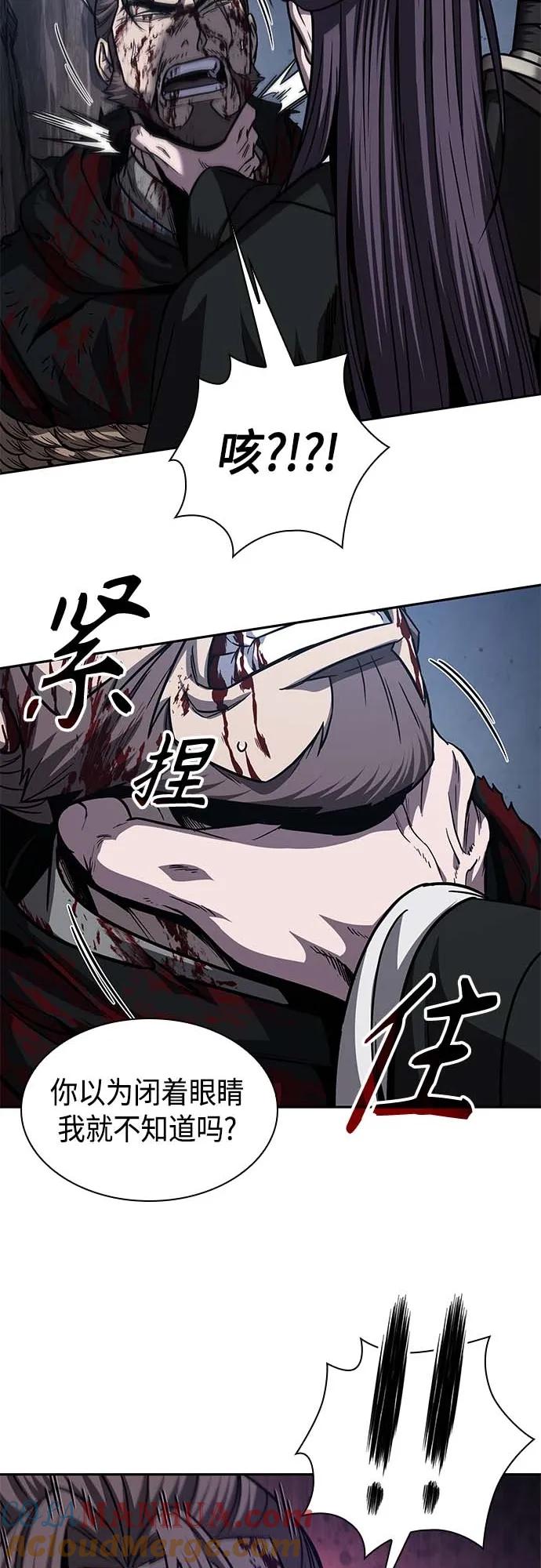 165.第57章死人不会说话（3）-某天成为魔神-玄坤绝对无敌,金刚不坏（第34张）