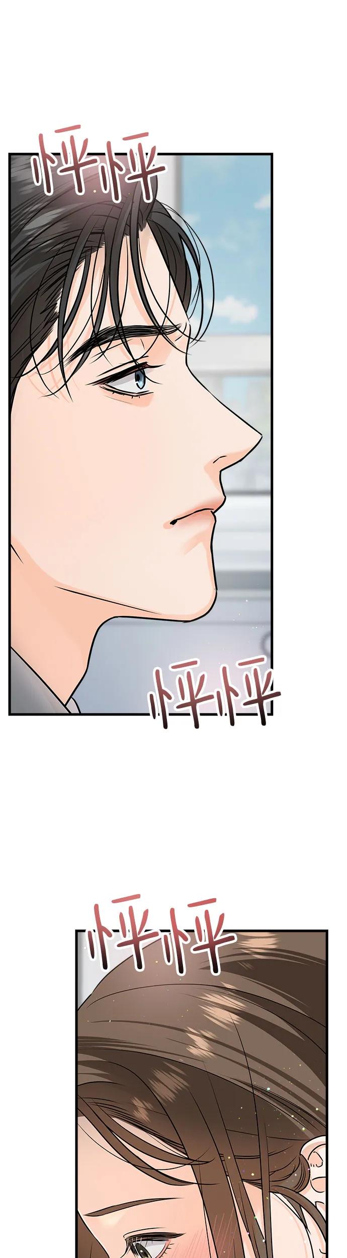 第19话-只想让你坠落-FLADA,VODAUVEU/QuornQuorn（第11张）