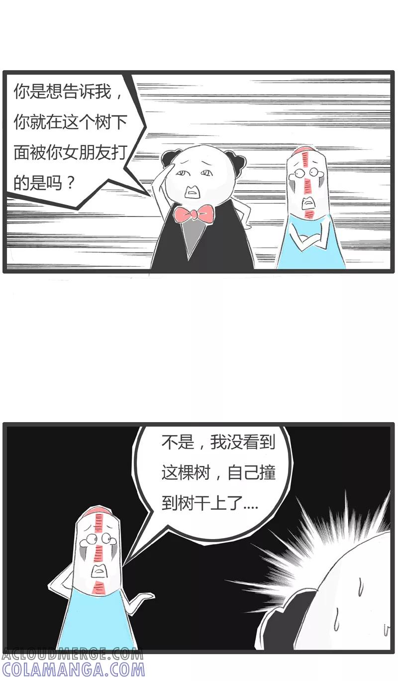 第206话原来如此-火锅家族第一季-钟博士（第4张）