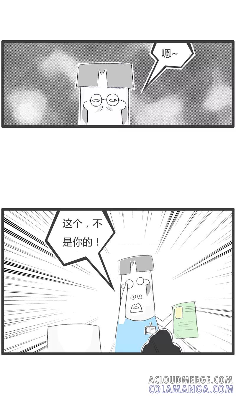 第207话这孩子不是你的-火锅家族第一季-钟博士（第3张）