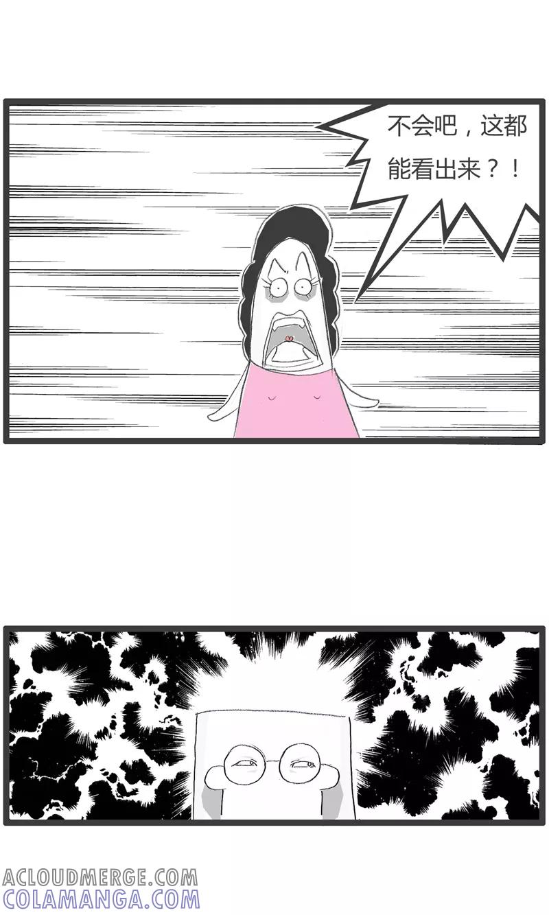 第207话这孩子不是你的-火锅家族第一季-钟博士（第4张）