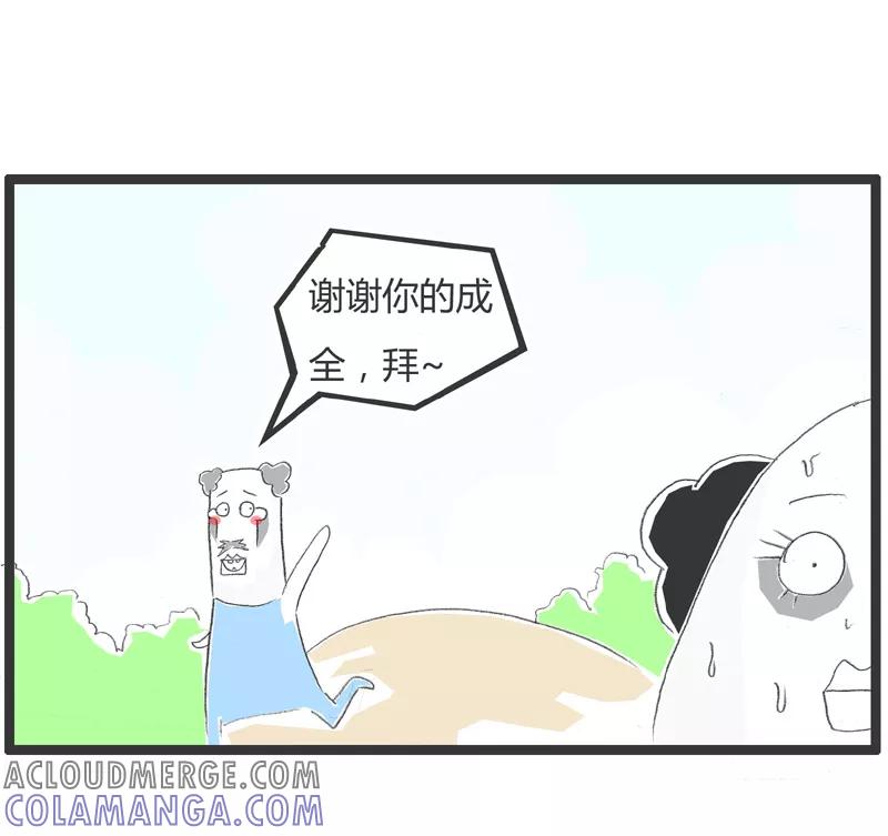 第208话中了大奖后-火锅家族第一季-钟博士（第4张）
