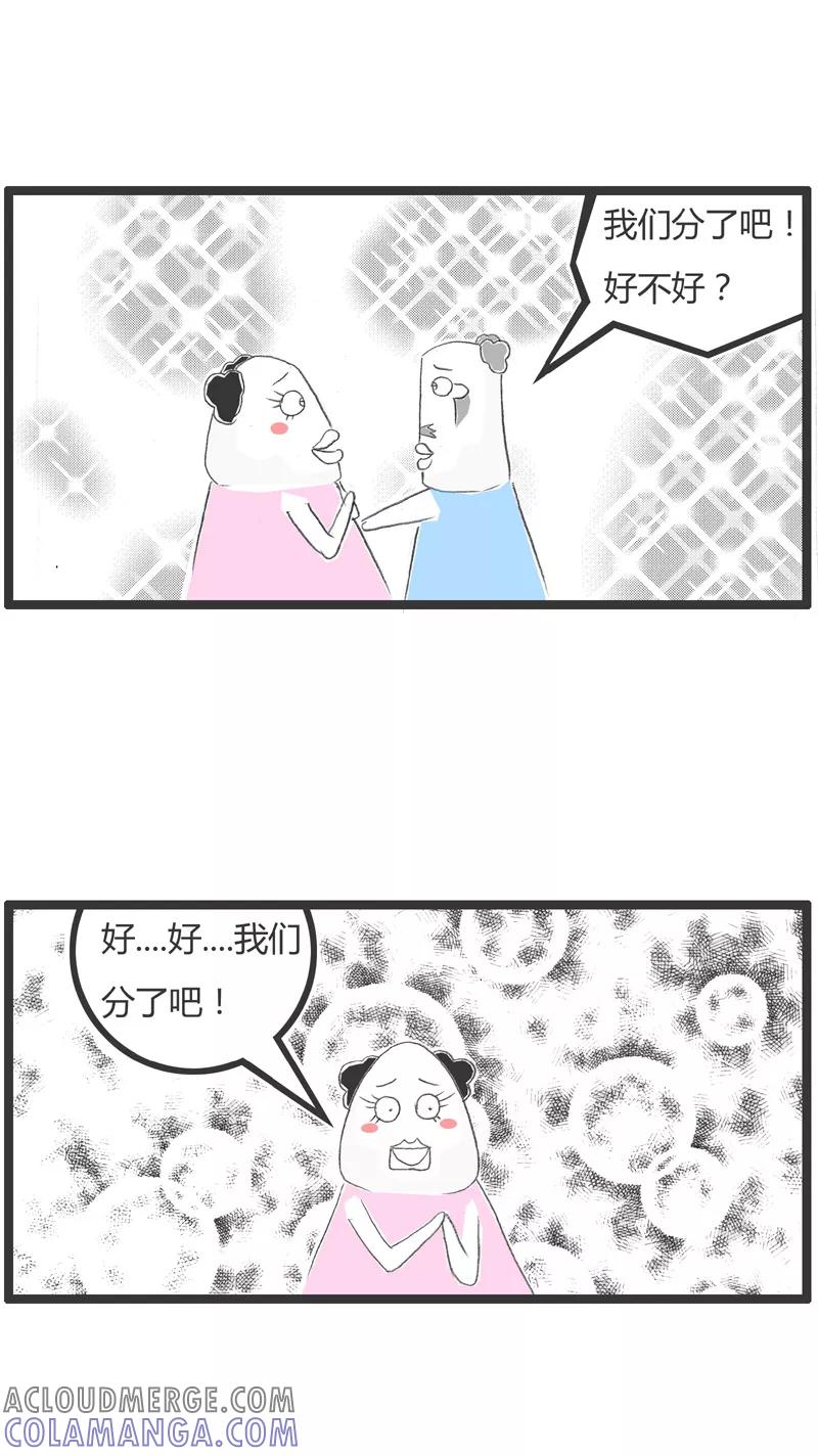 第208话中了大奖后-火锅家族第一季-钟博士（第3张）