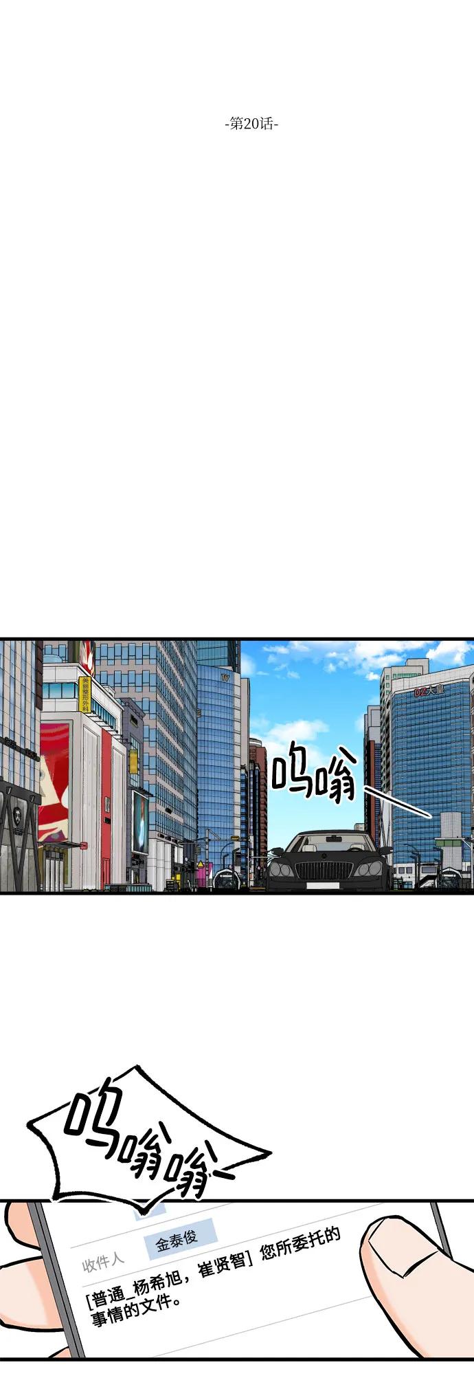 第20话-只想让你坠落-FLADA,VODAUVEU/QuornQuorn（第10张）