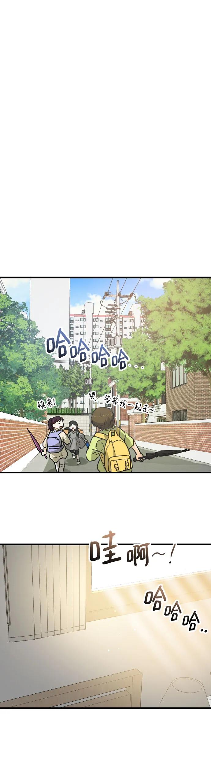 第22话-只想让你坠落-FLADA,VODAUVEU/QuornQuorn（第16张）