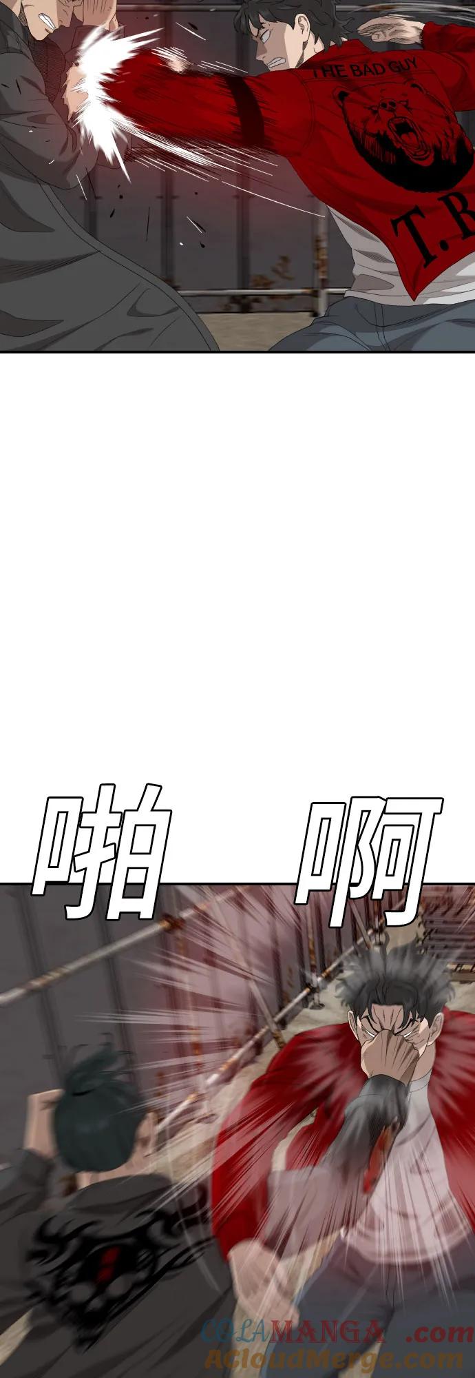 第240话-我是坏小子-DOOMS（第7张）