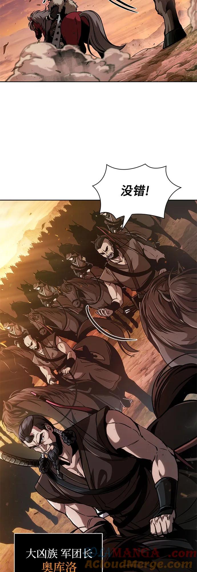 247.第84章.大平原上的大凶族（3）-某天成为魔神-玄坤绝对无敌,金刚不坏（第7张）