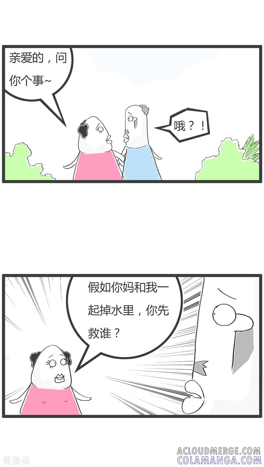 第247话推陈出新-火锅家族第二季-钟博士（第2张）