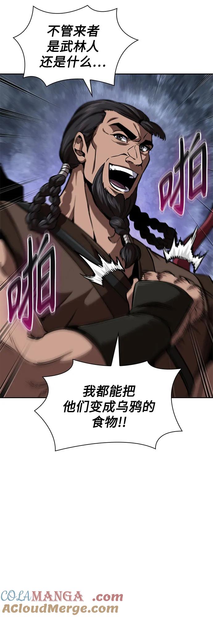 247.第84章.大平原上的大凶族（3）-某天成为魔神-玄坤绝对无敌,金刚不坏（第13张）