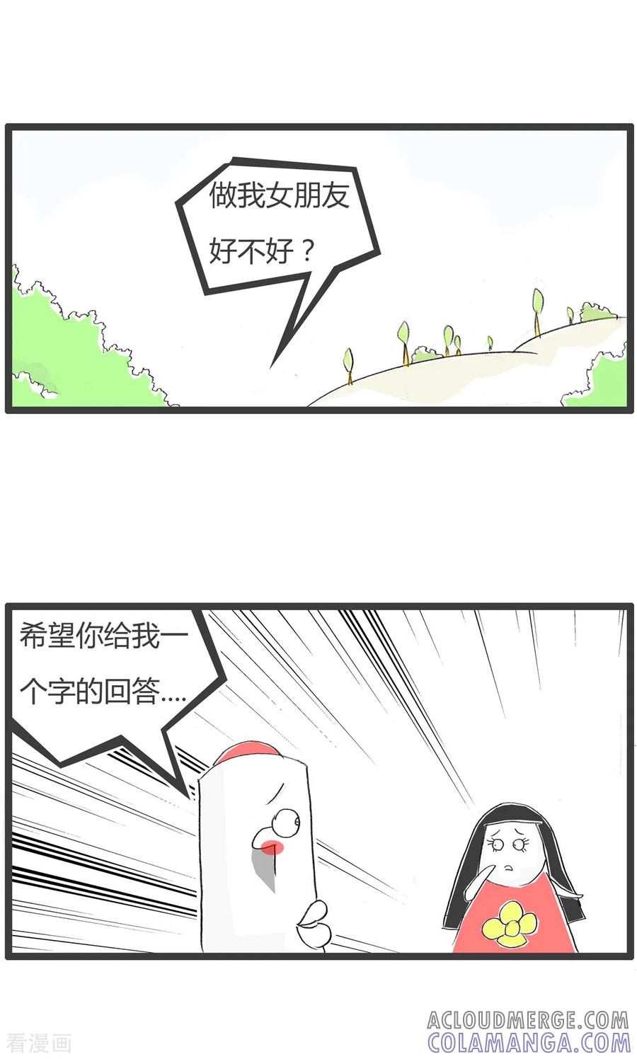 第248话一个字回答-火锅家族第二季-钟博士（第3张）