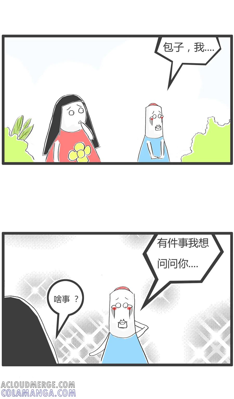 第248话一个字回答-火锅家族第二季-钟博士（第2张）